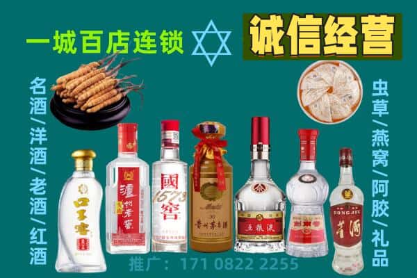 德城区上门回收名酒酒瓶