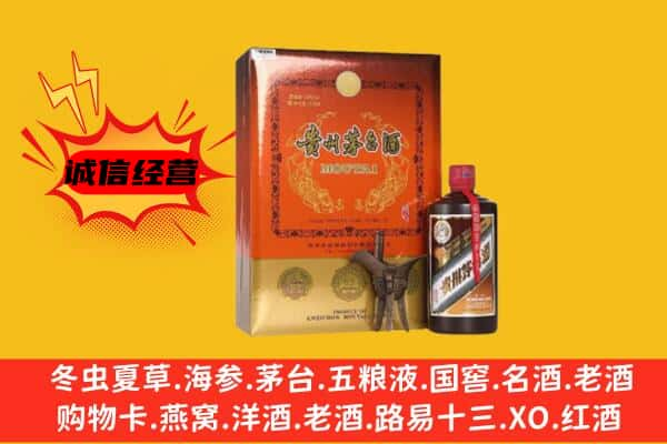 德城区上门回收精品茅台酒