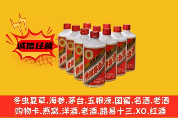 德城区回收80年代茅台酒